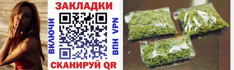 Где купить наркоту Оха Альфа ПВП Амфетамин Меф Конопля COCAIN