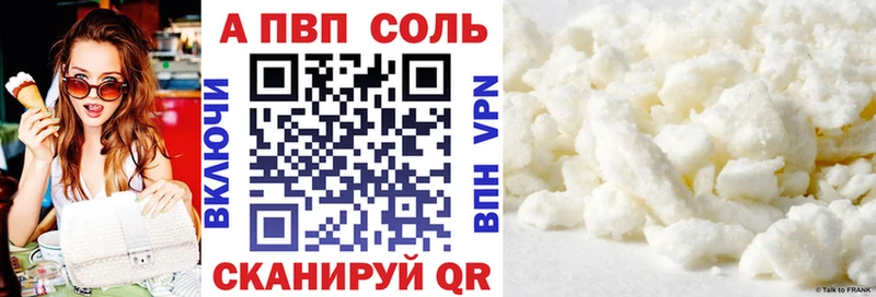 Alpha PVP СК  Оха 