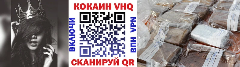 Cocaine Fish Scale  Оха 