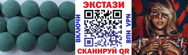 shop официальный сайт  Оха  Экстази Cube 