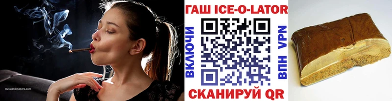 ГАШ VHQ  купить   Оха 