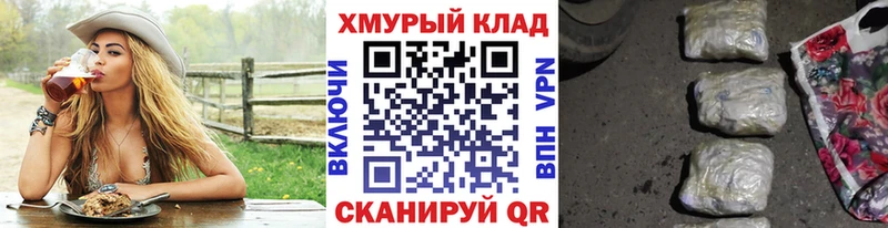 Героин белый  OMG онион  Оха 