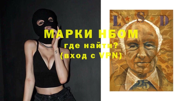 MDMA Premium VHQ Белокуриха