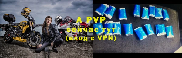 MDMA Premium VHQ Белокуриха