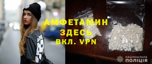 мефедрон Белоозёрский