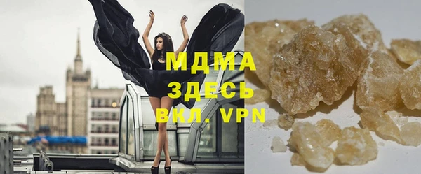 MDMA Premium VHQ Белокуриха