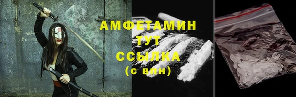 MDMA Premium VHQ Белокуриха