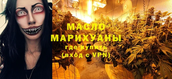 MDMA Premium VHQ Белокуриха