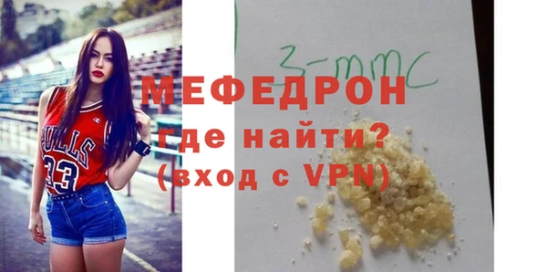 гашик Беломорск