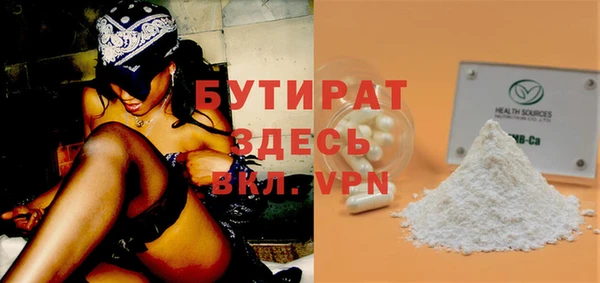 мефедрон мука Приозерск