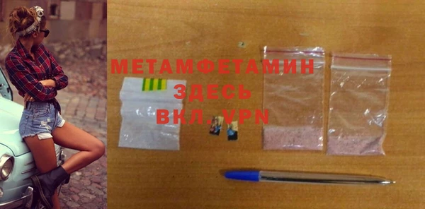 гашик Беломорск