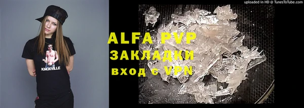 MDMA Premium VHQ Белокуриха