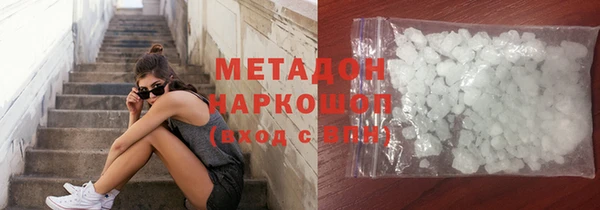 мефедрон Белоозёрский