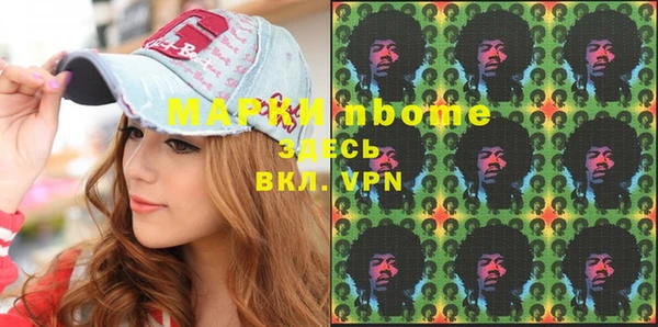 MDMA Premium VHQ Белокуриха