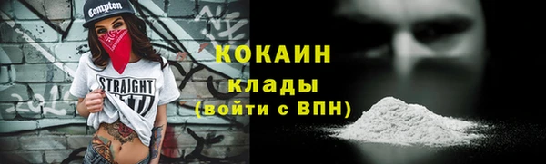 гашик Беломорск