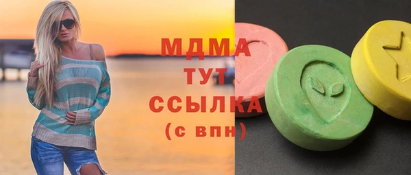 MDMA Premium VHQ Белокуриха