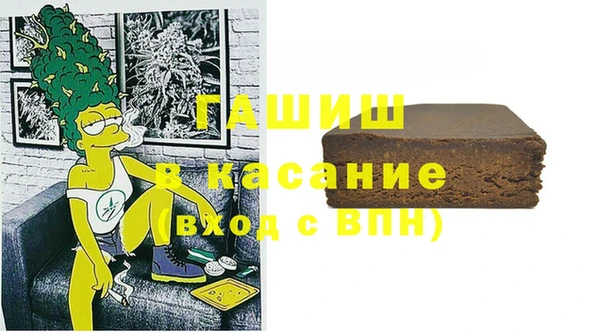 мефедрон Белоозёрский