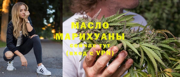 MDMA Premium VHQ Белокуриха
