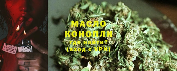 MDMA Premium VHQ Белокуриха