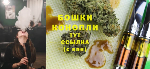 мефедрон Белоозёрский