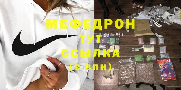 MDMA Premium VHQ Белокуриха