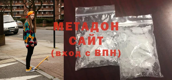 MDMA Premium VHQ Белокуриха