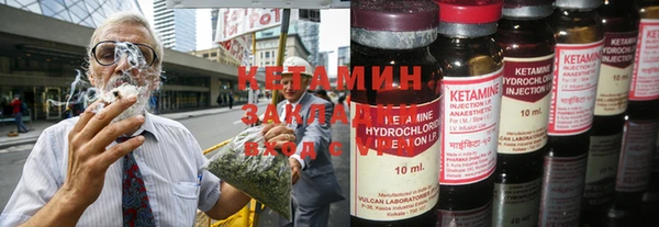 MDMA Premium VHQ Белокуриха