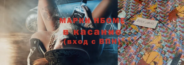 MDMA Premium VHQ Белокуриха