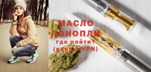 мефедрон Белоозёрский