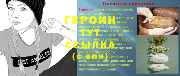 гашик Беломорск