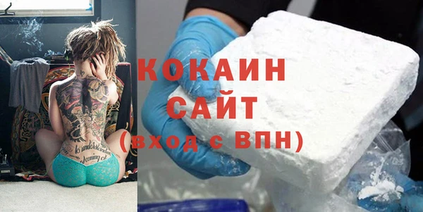 гашик Беломорск