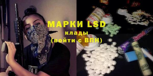 MDMA Premium VHQ Белокуриха