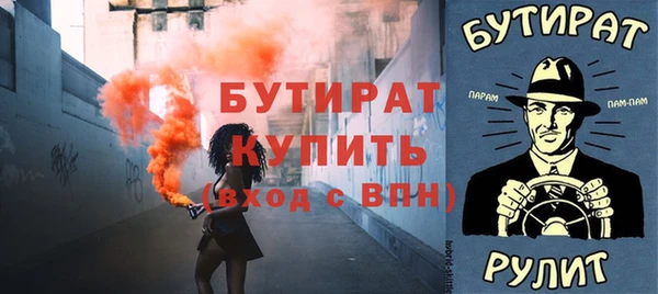 мефедрон Белоозёрский