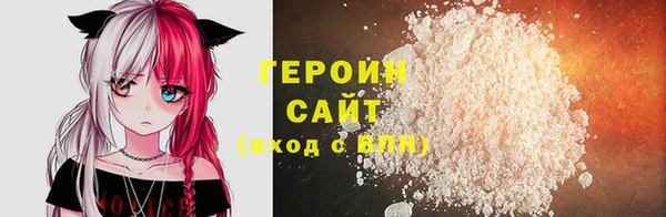 мяу мяу мука Протвино