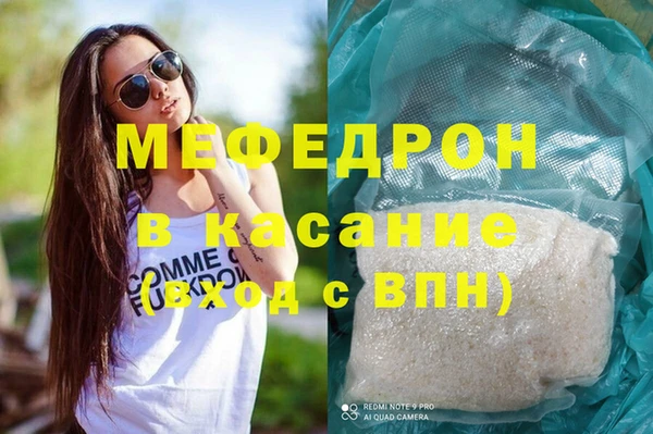 гашик Беломорск