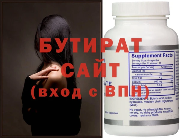 гашик Беломорск