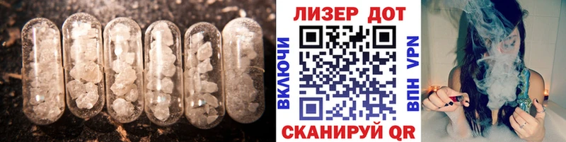 Лсд 25 экстази кислота  хочу наркоту  Оха 