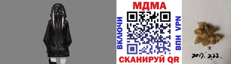МДМА VHQ  нарко площадка наркотические препараты  Оха 