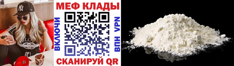 Мефедрон VHQ  как найти   KRAKEN ссылки  Оха 