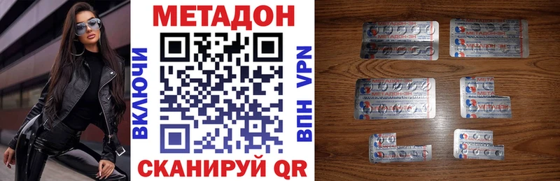 магазин продажи   Оха  МЕГА онион  МЕТАДОН кристалл 