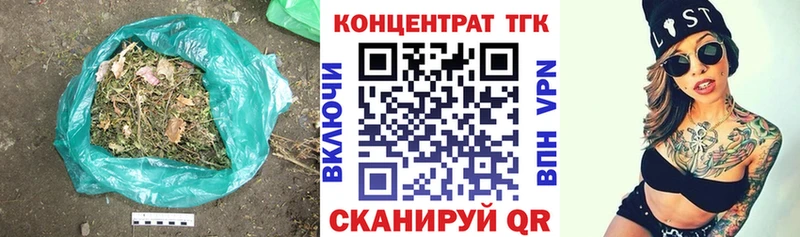 блэк спрут   Оха  ТГК Wax 